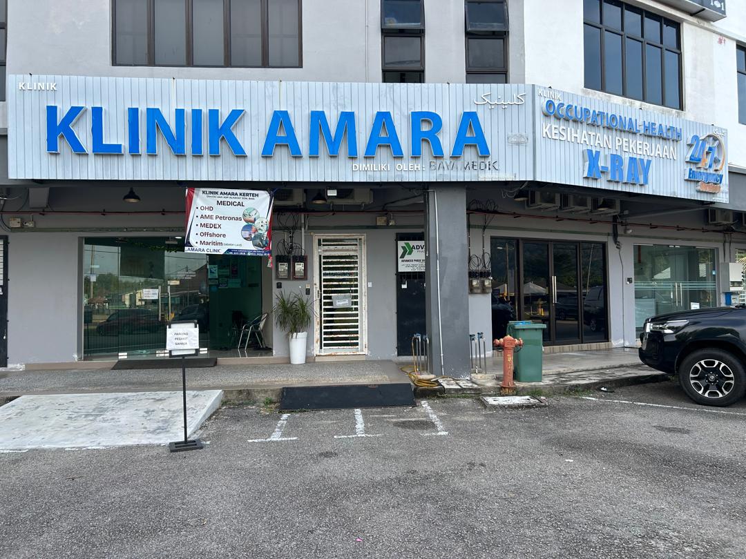 Klinik Amara Kerteh facility — front view